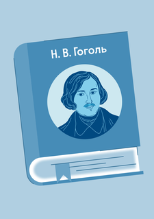 Краткое Содержание «Мёртвые Души» Гоголь Н. В. — Читать По Главам.